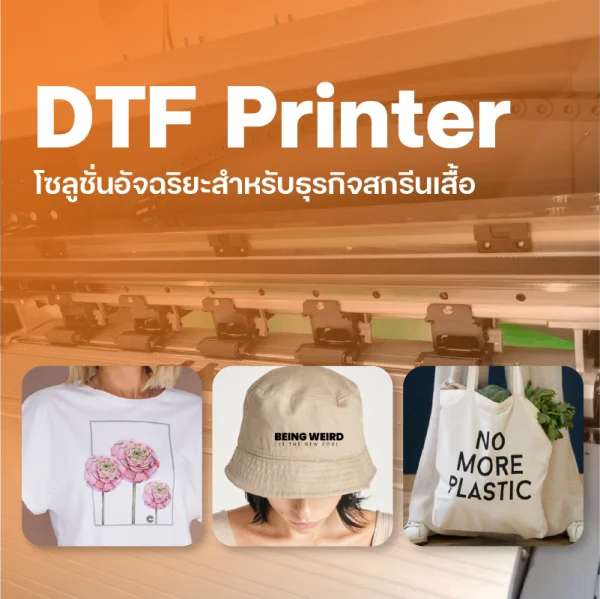 DTF Printer - Image 5