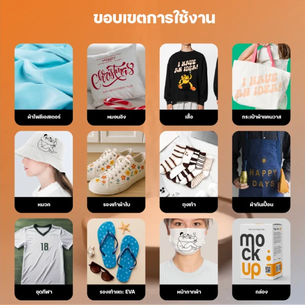 ผงกาว DTF (2506GOM1105) - Image 5