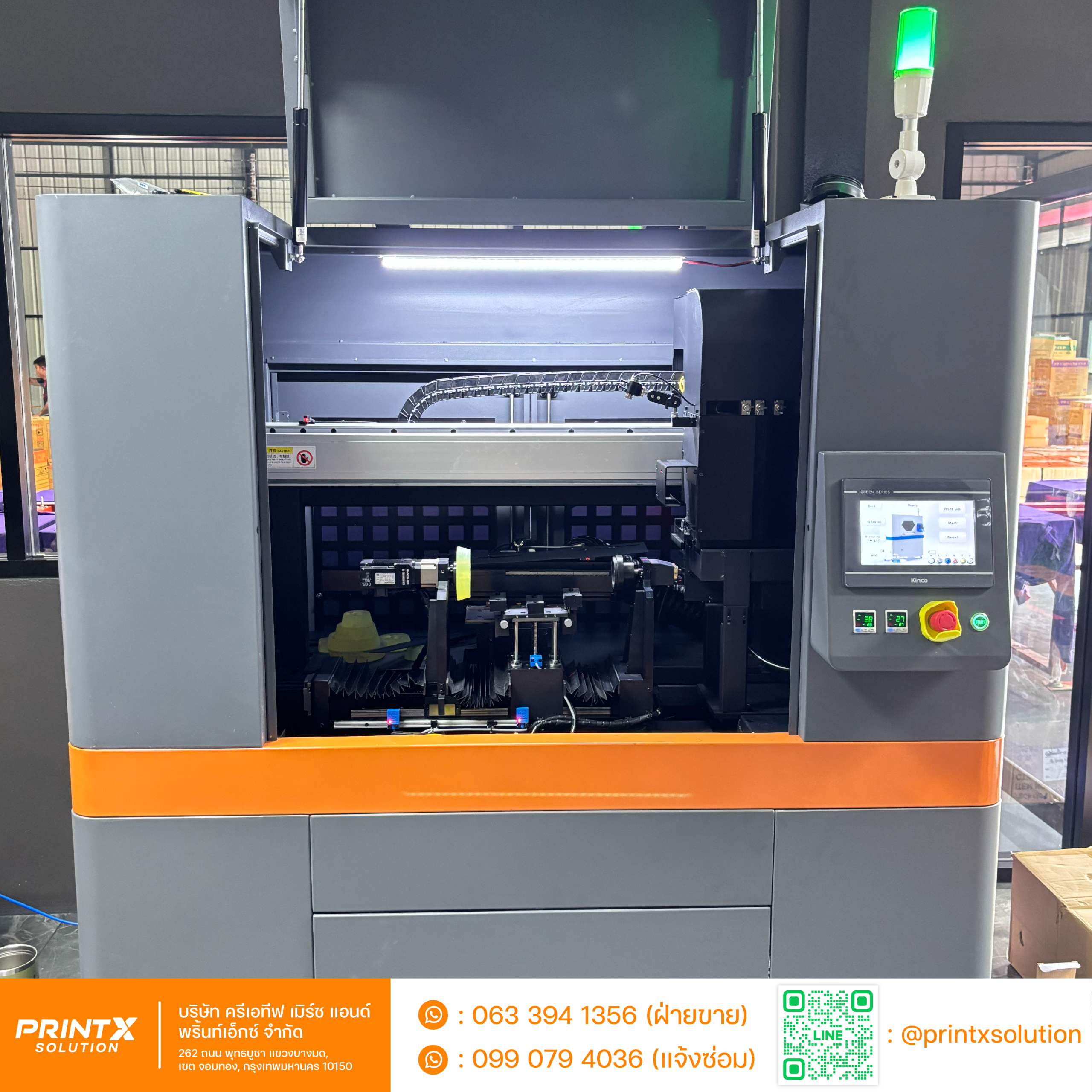 PrintX Solution ส่งมอบและติดตั้งเครื่องพิมพ์ UV Cylinder ให้กับ "ปฐพี ...